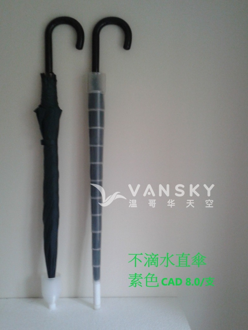 251231085123_no dripping.jpg